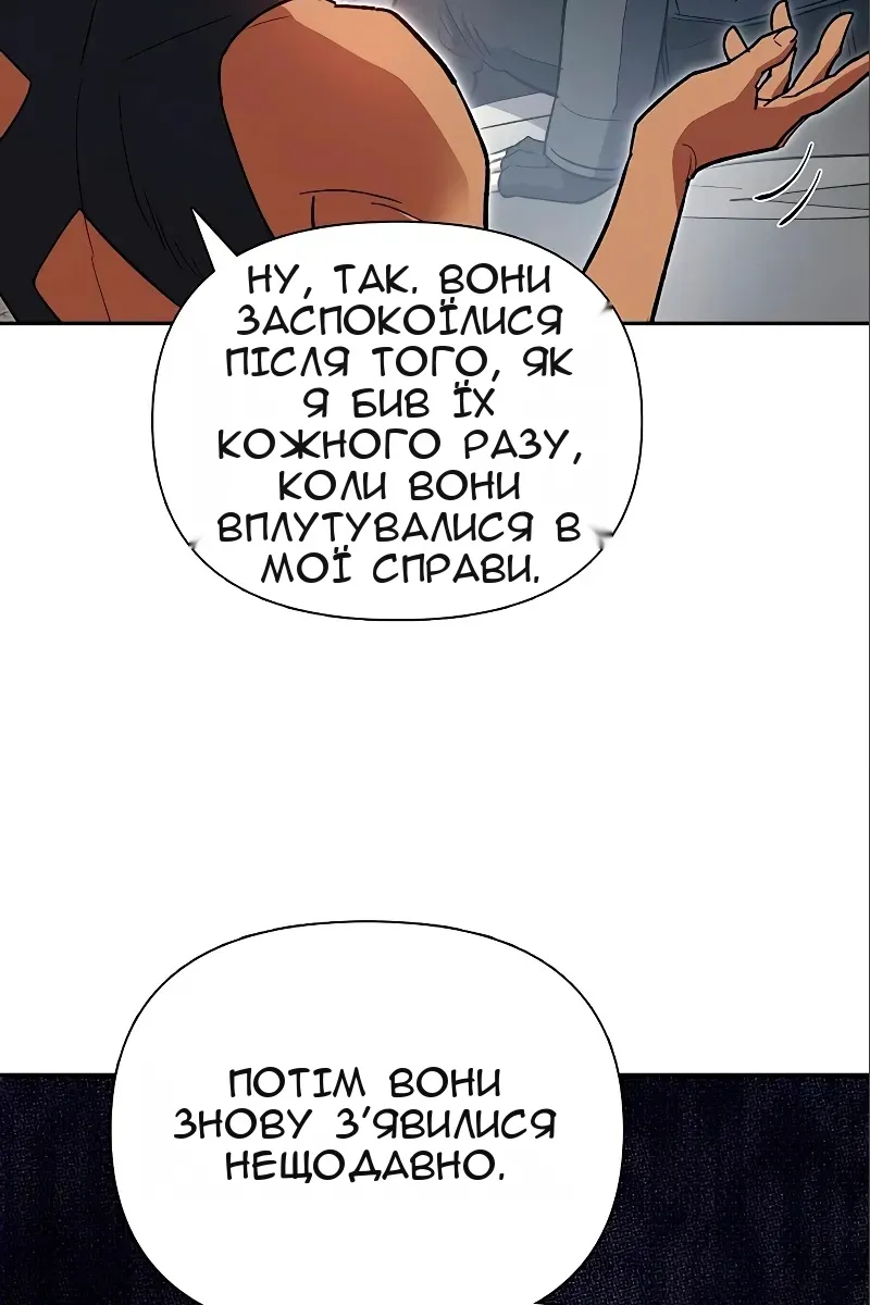 Сторінка 33