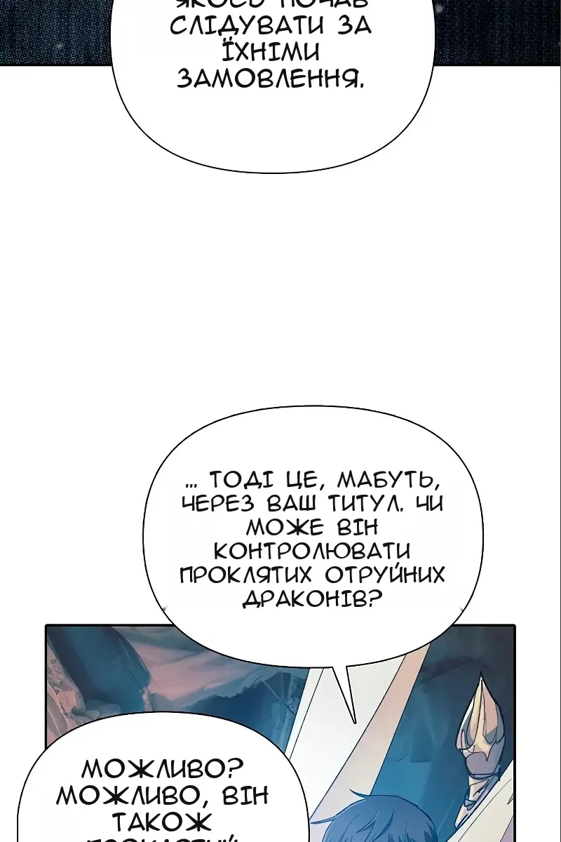 Сторінка 36