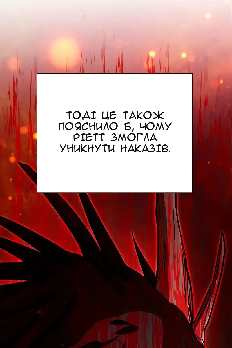 Сторінка 39