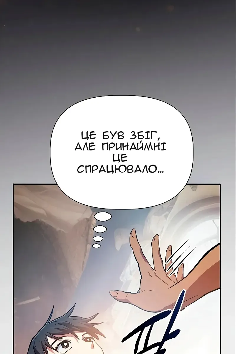 Сторінка 42
