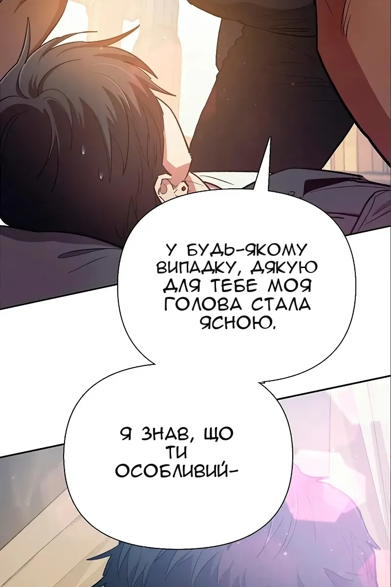 Сторінка 45