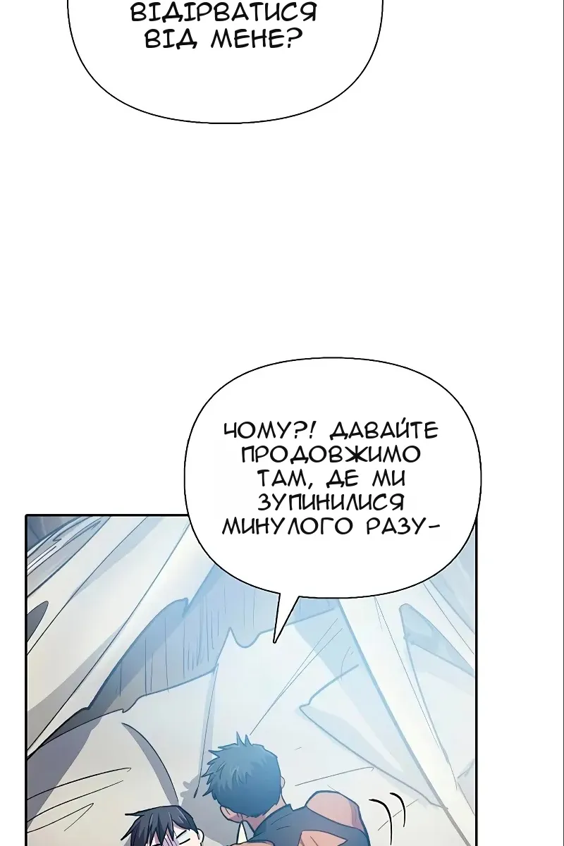 Сторінка 47