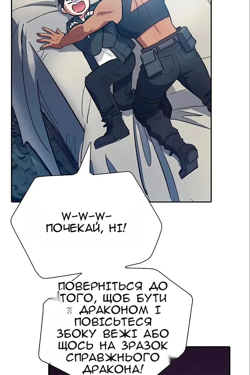 Сторінка 48