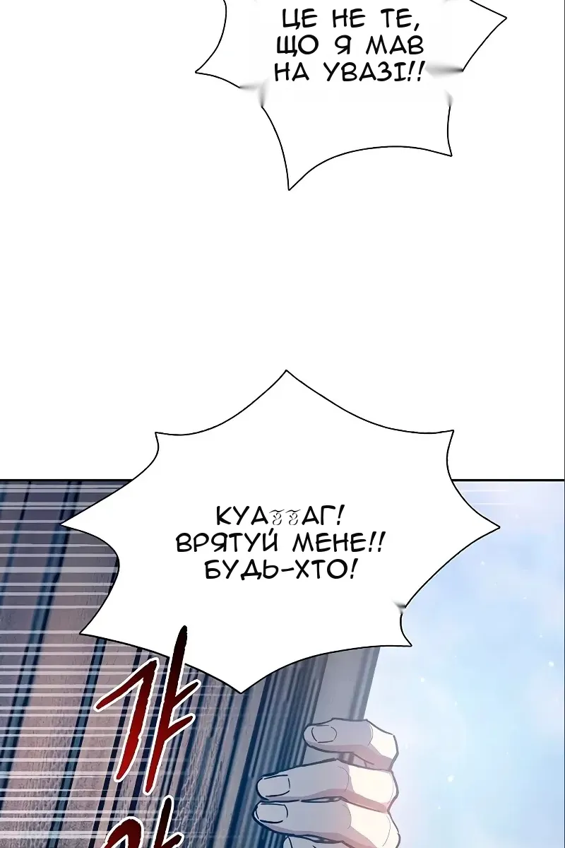 Сторінка 50