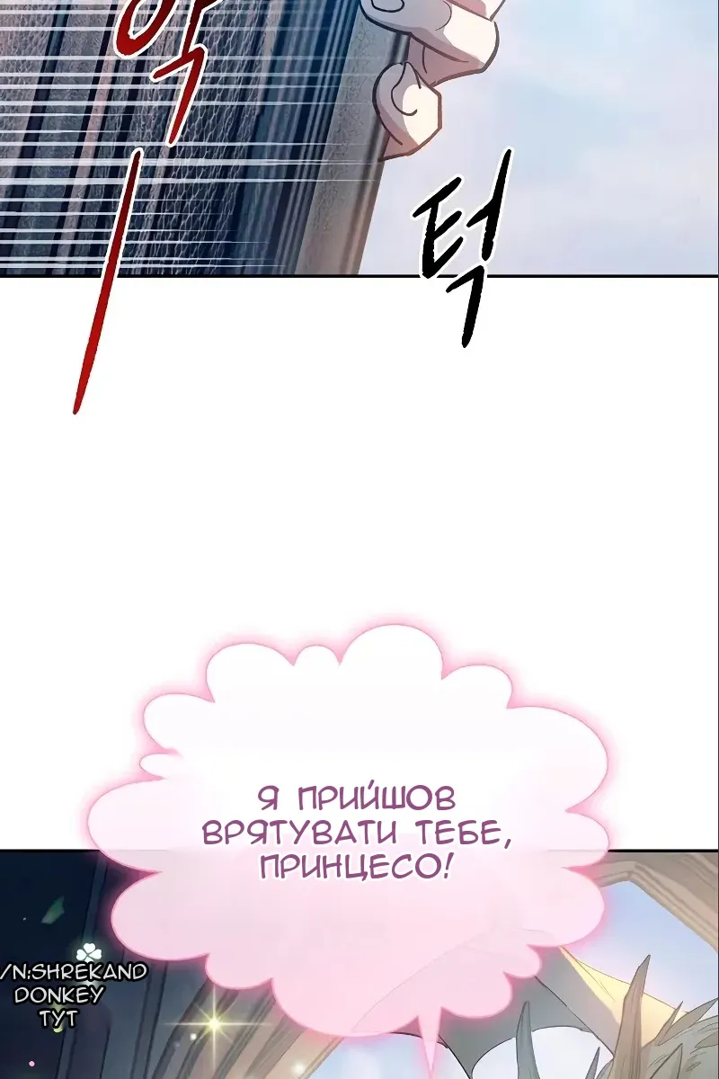 Сторінка 51