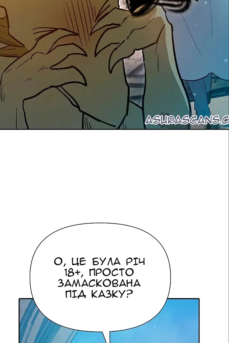 Сторінка 55