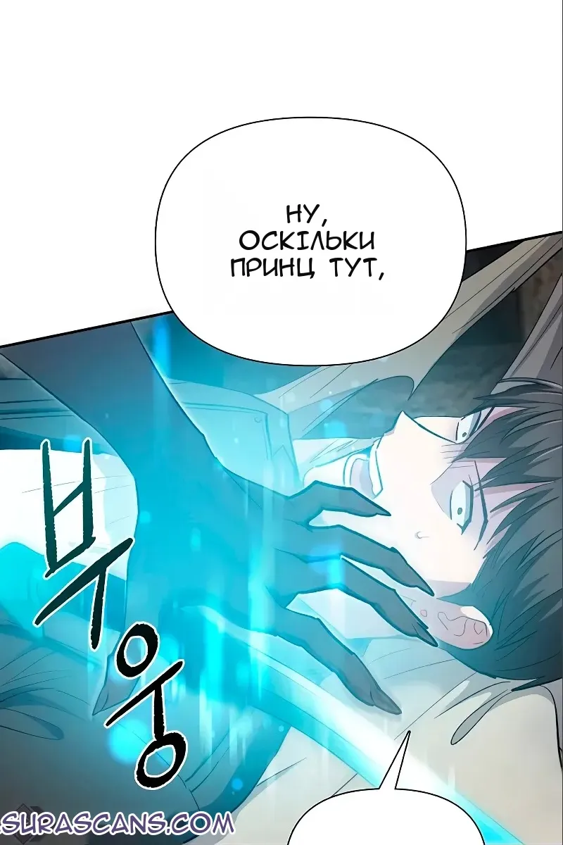 Сторінка 63