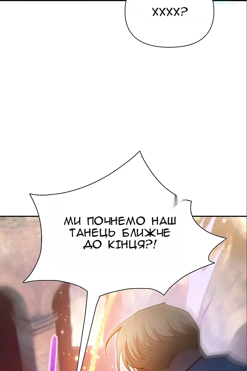 Сторінка 64