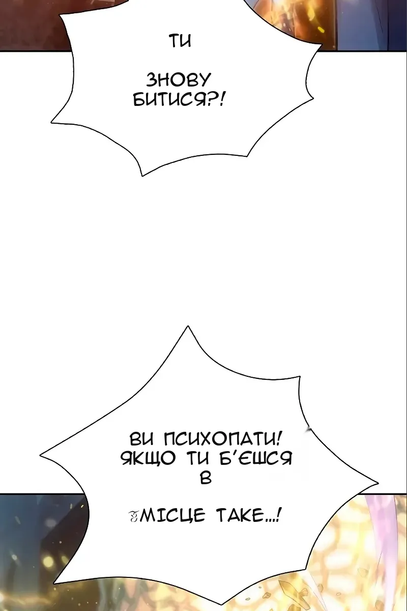 Сторінка 66