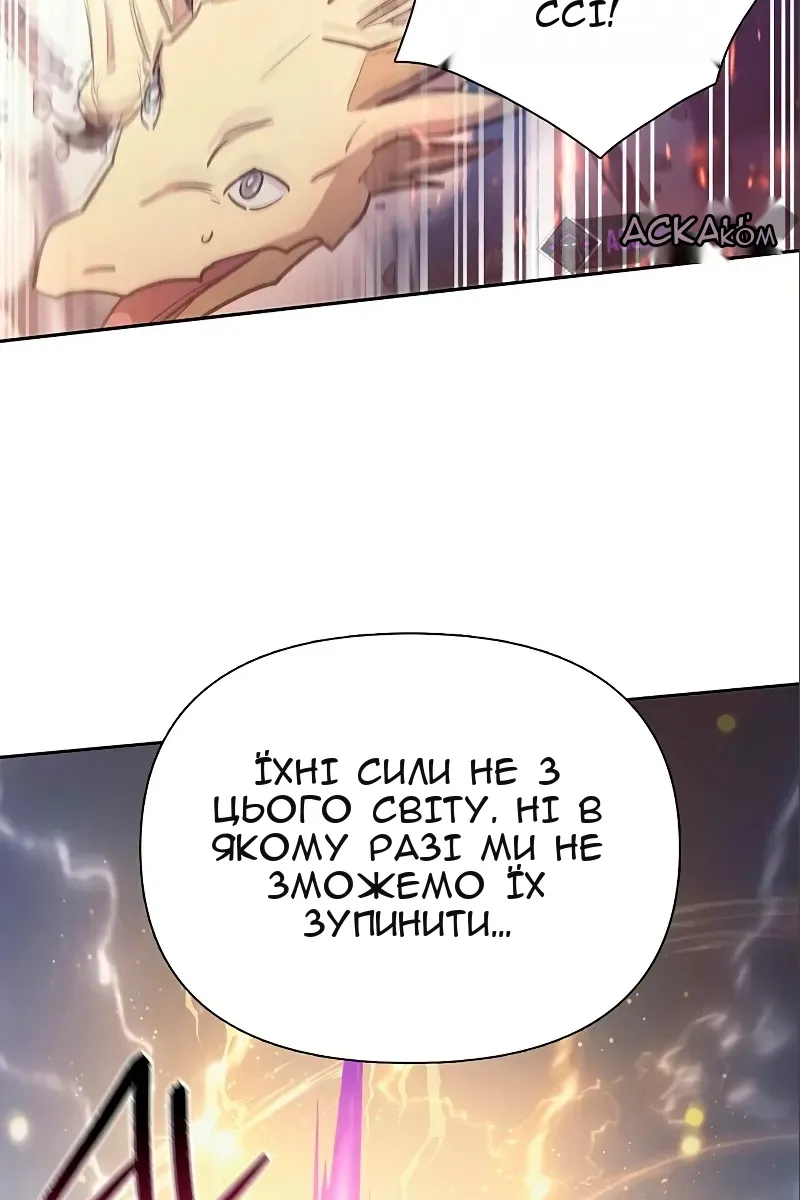 Сторінка 72