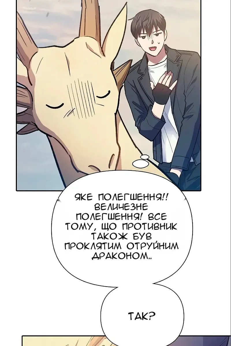 Сторінка 76