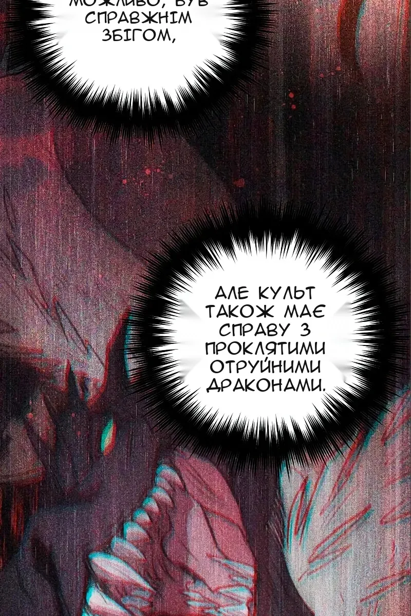 Сторінка 80