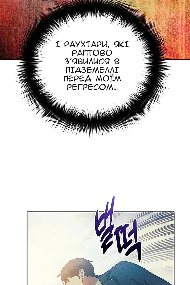 Сторінка 83