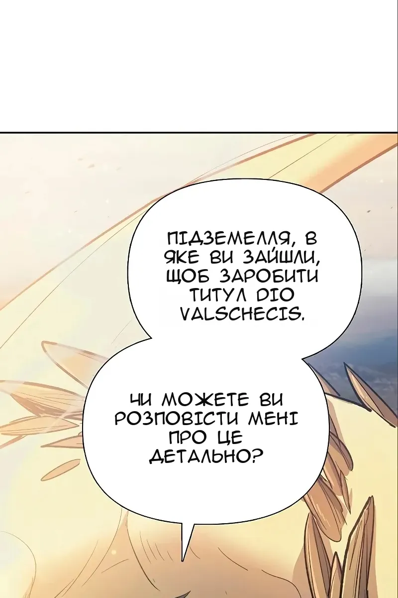 Сторінка 86