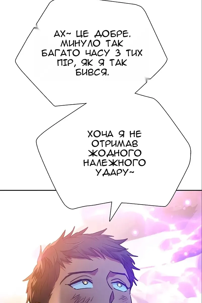 Сторінка 93