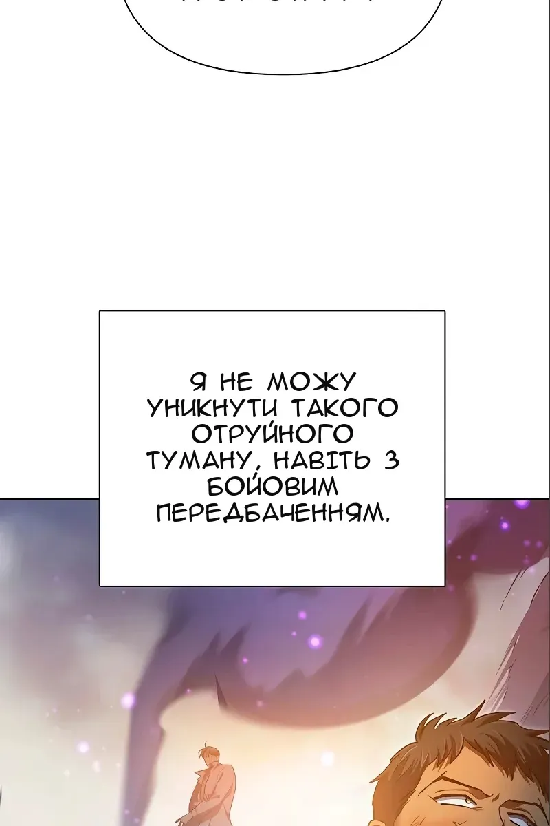 Сторінка 98