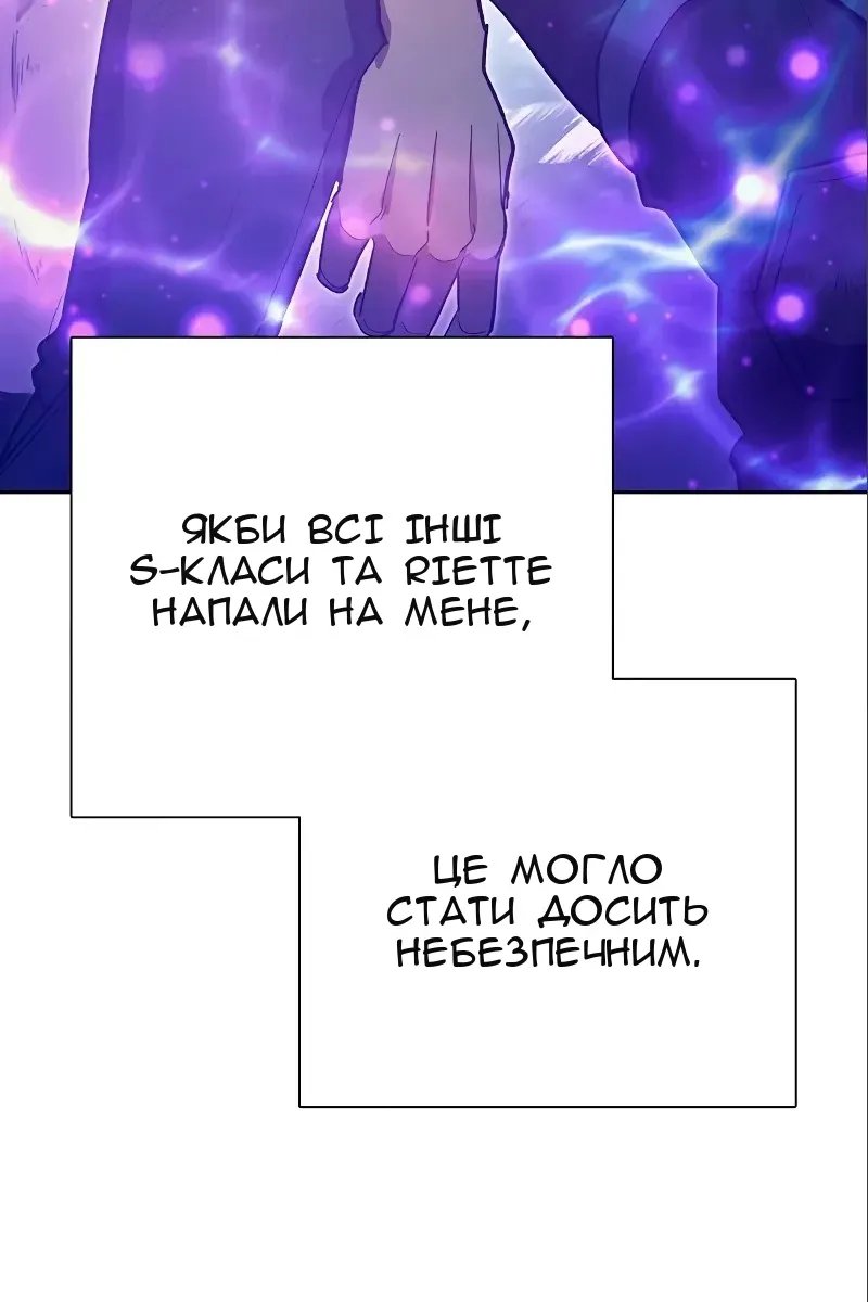 Сторінка 100