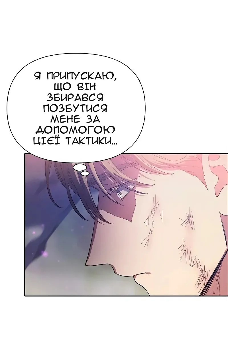 Сторінка 101