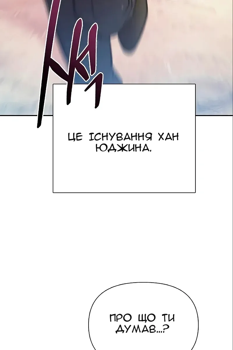 Сторінка 112