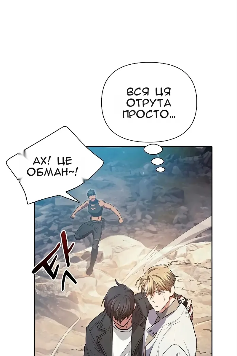 Сторінка 116