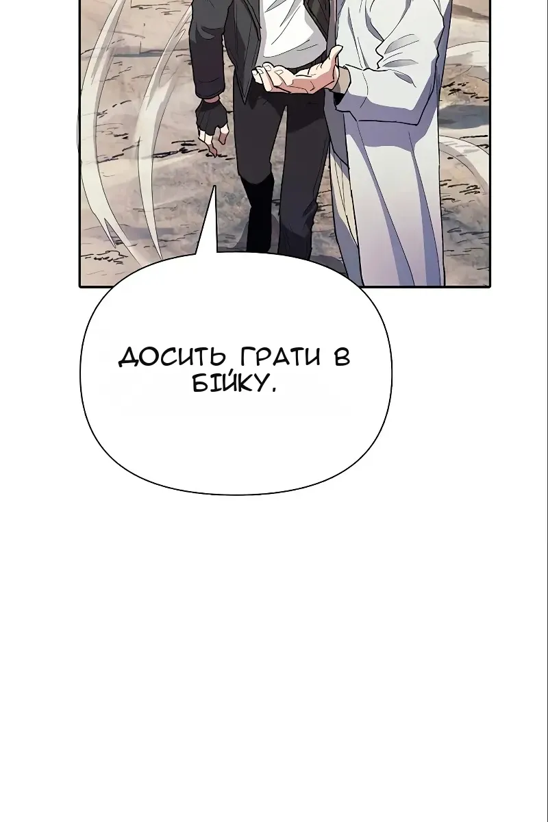 Сторінка 117