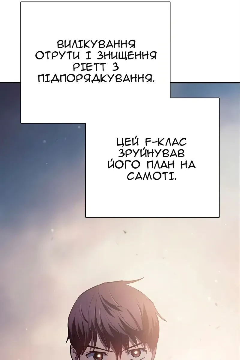Сторінка 118