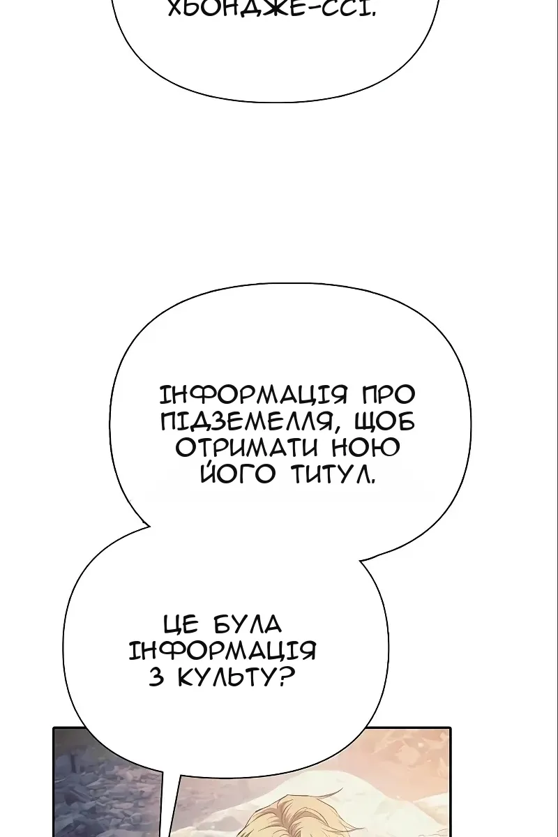 Сторінка 120