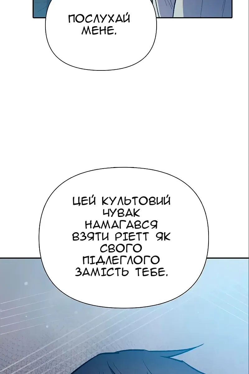 Сторінка 123