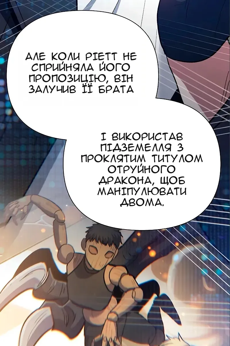 Сторінка 125