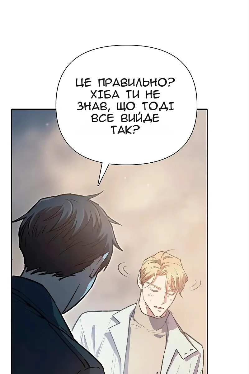 Сторінка 129