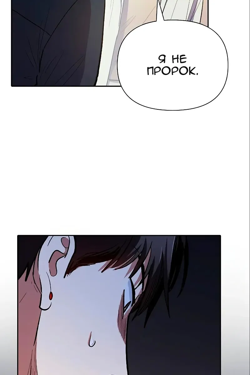 Сторінка 130