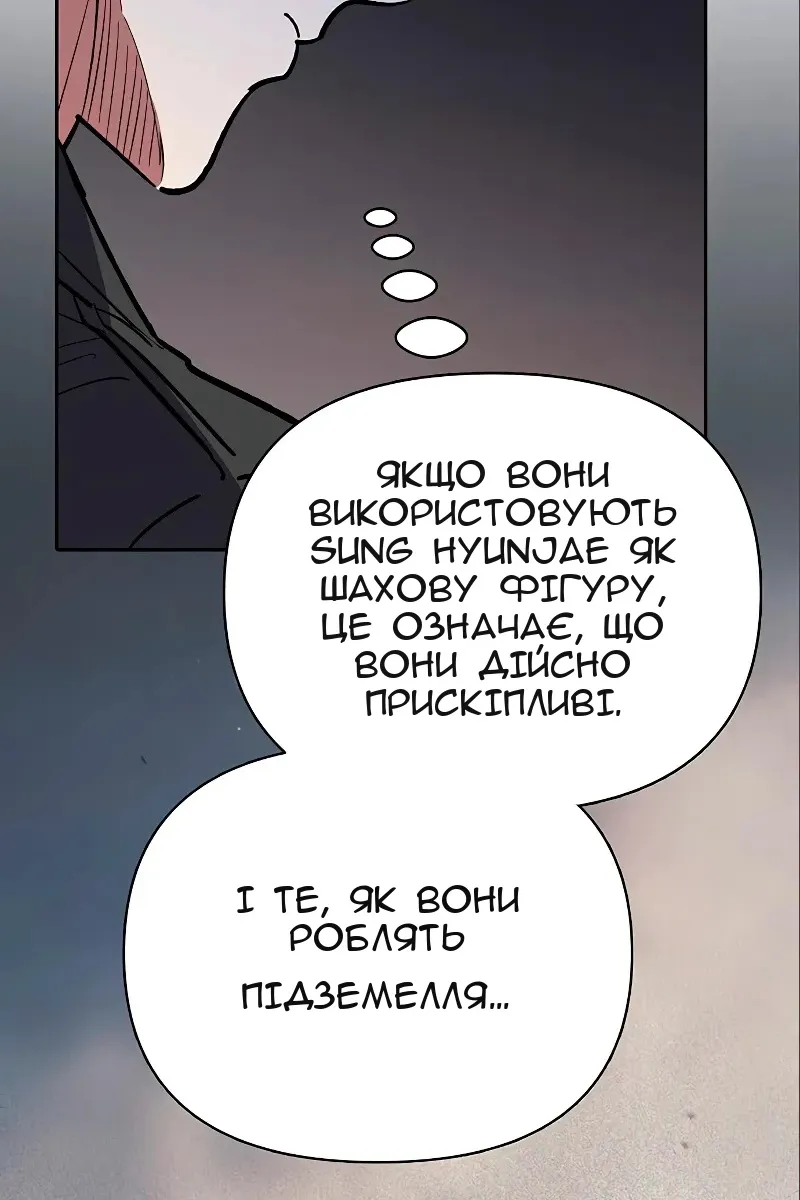 Сторінка 131