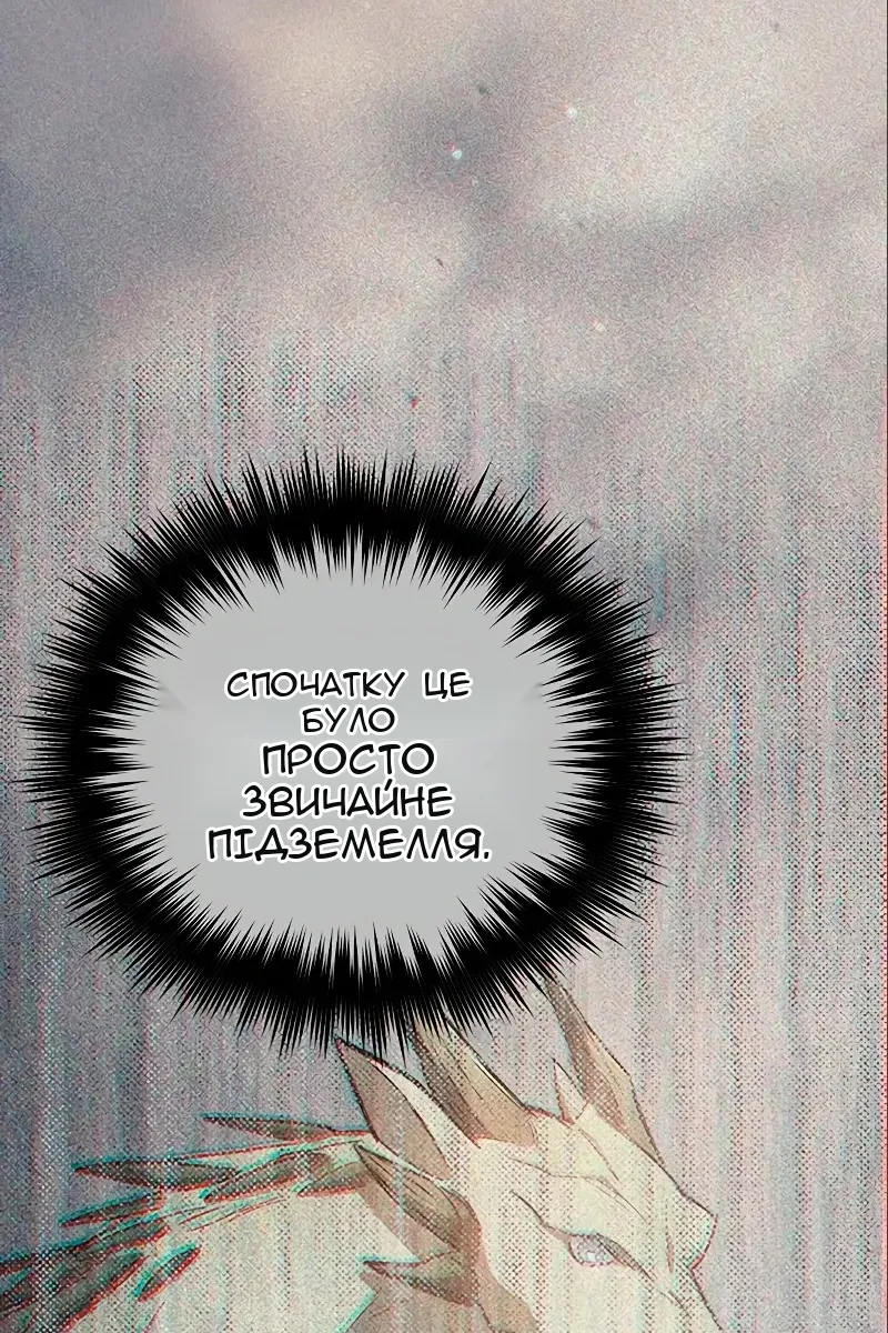 Сторінка 132