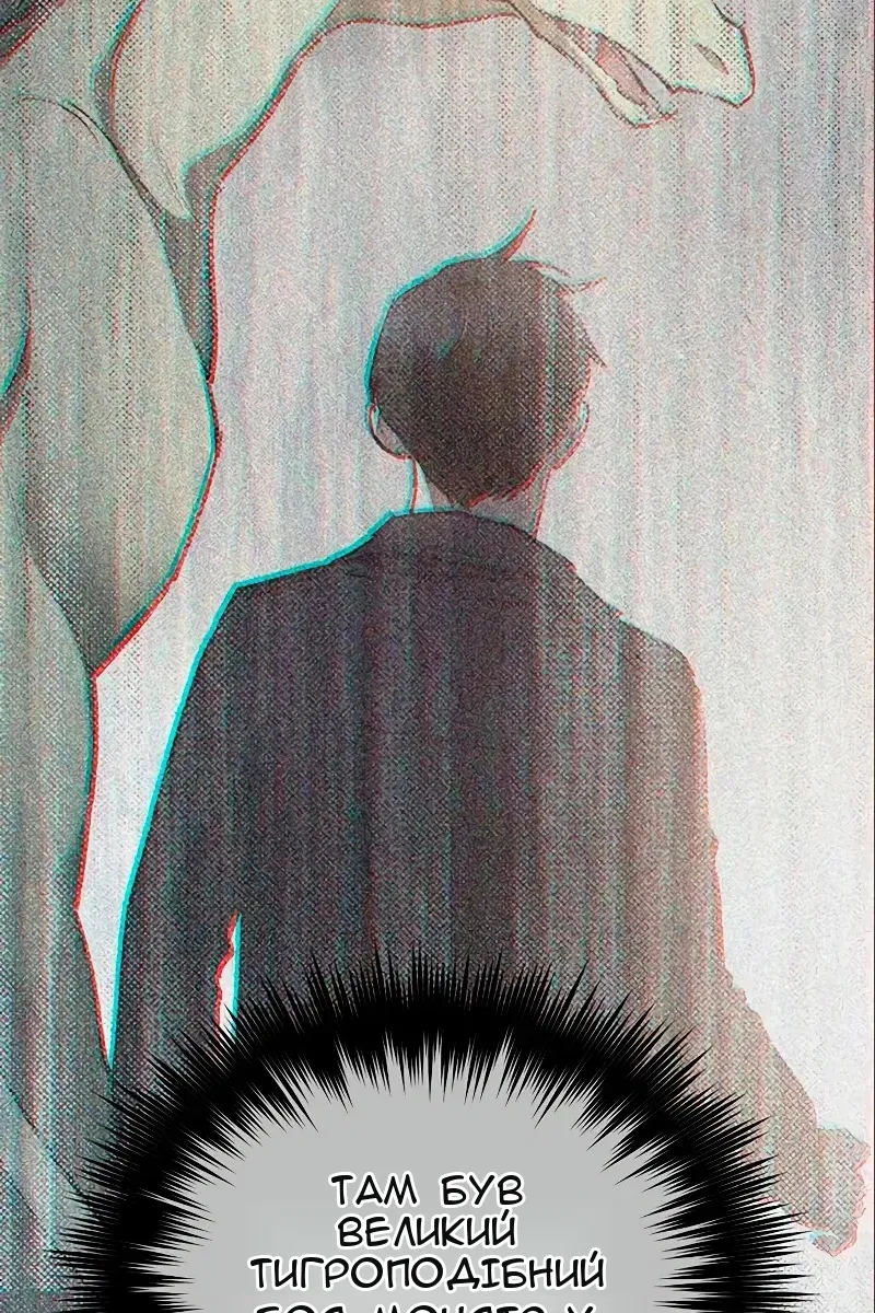 Сторінка 133