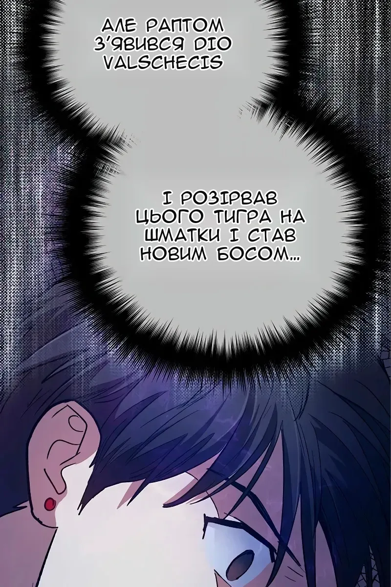 Сторінка 135