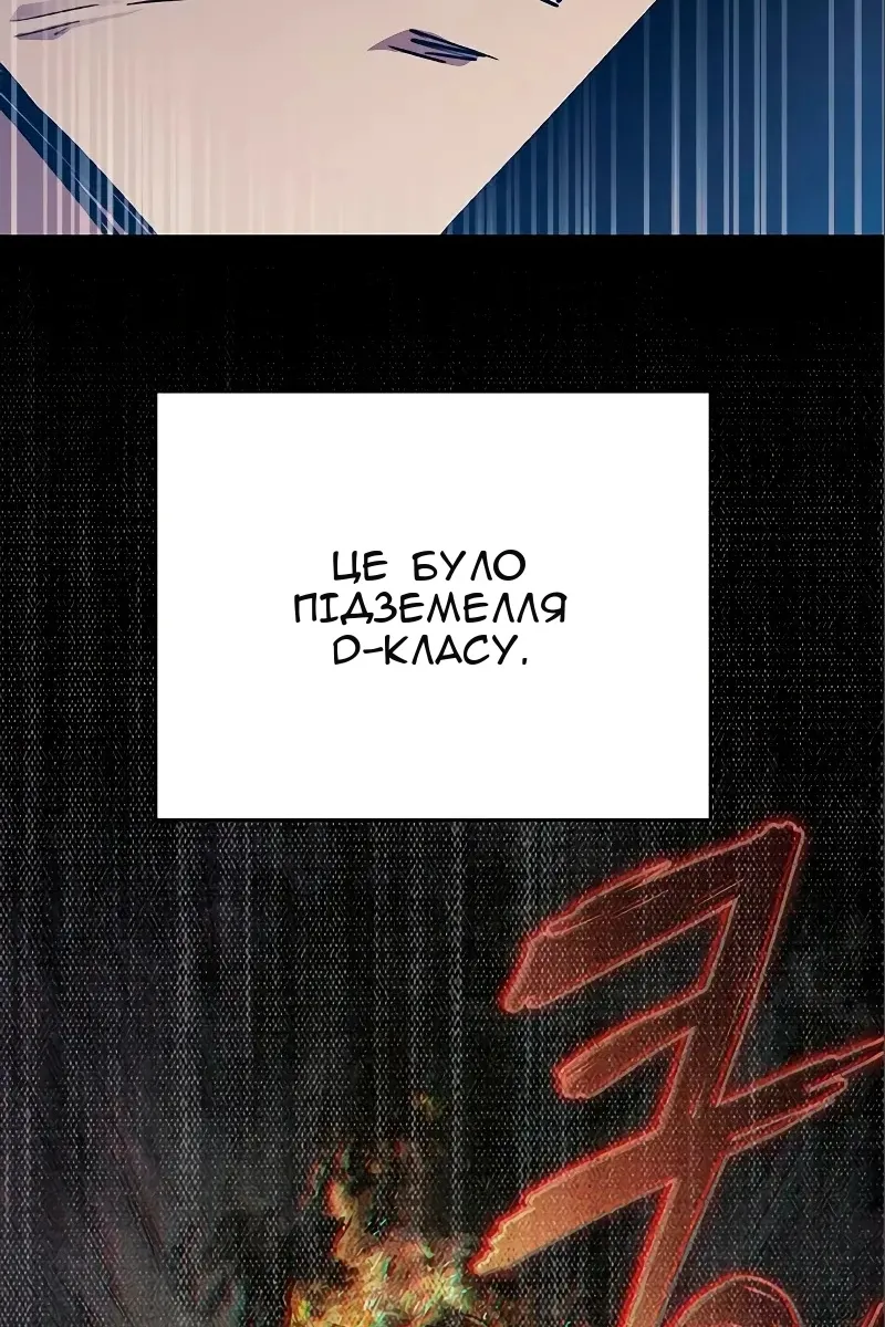 Сторінка 138