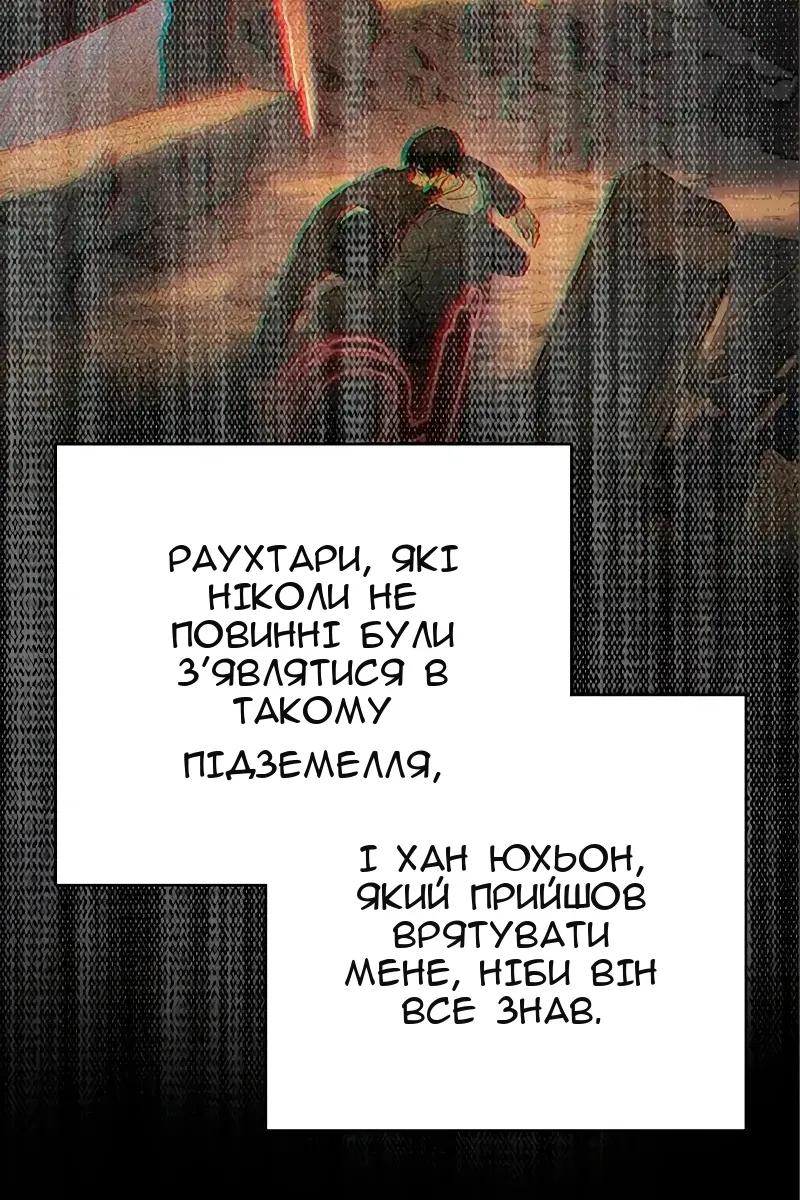 Сторінка 140
