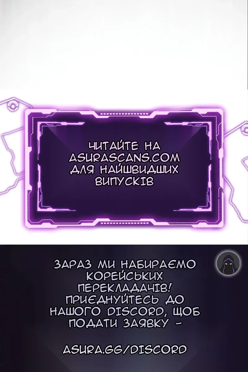 Сторінка 146