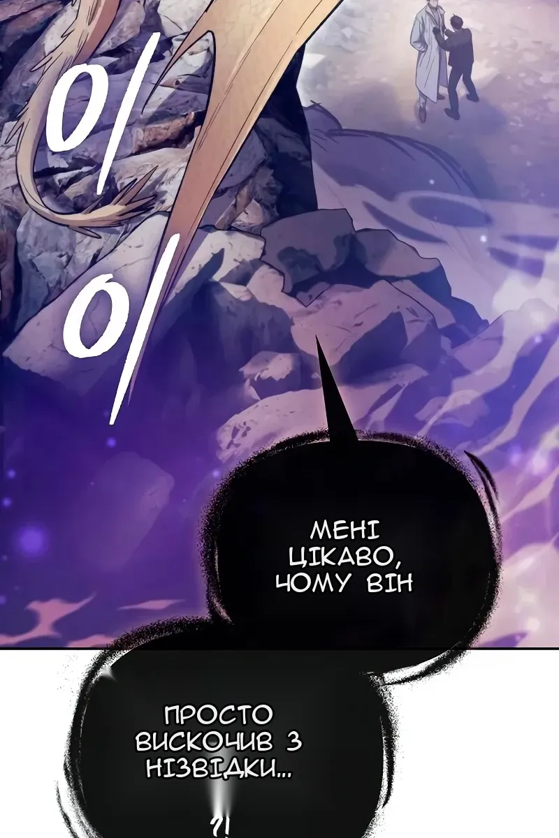 Сторінка 5