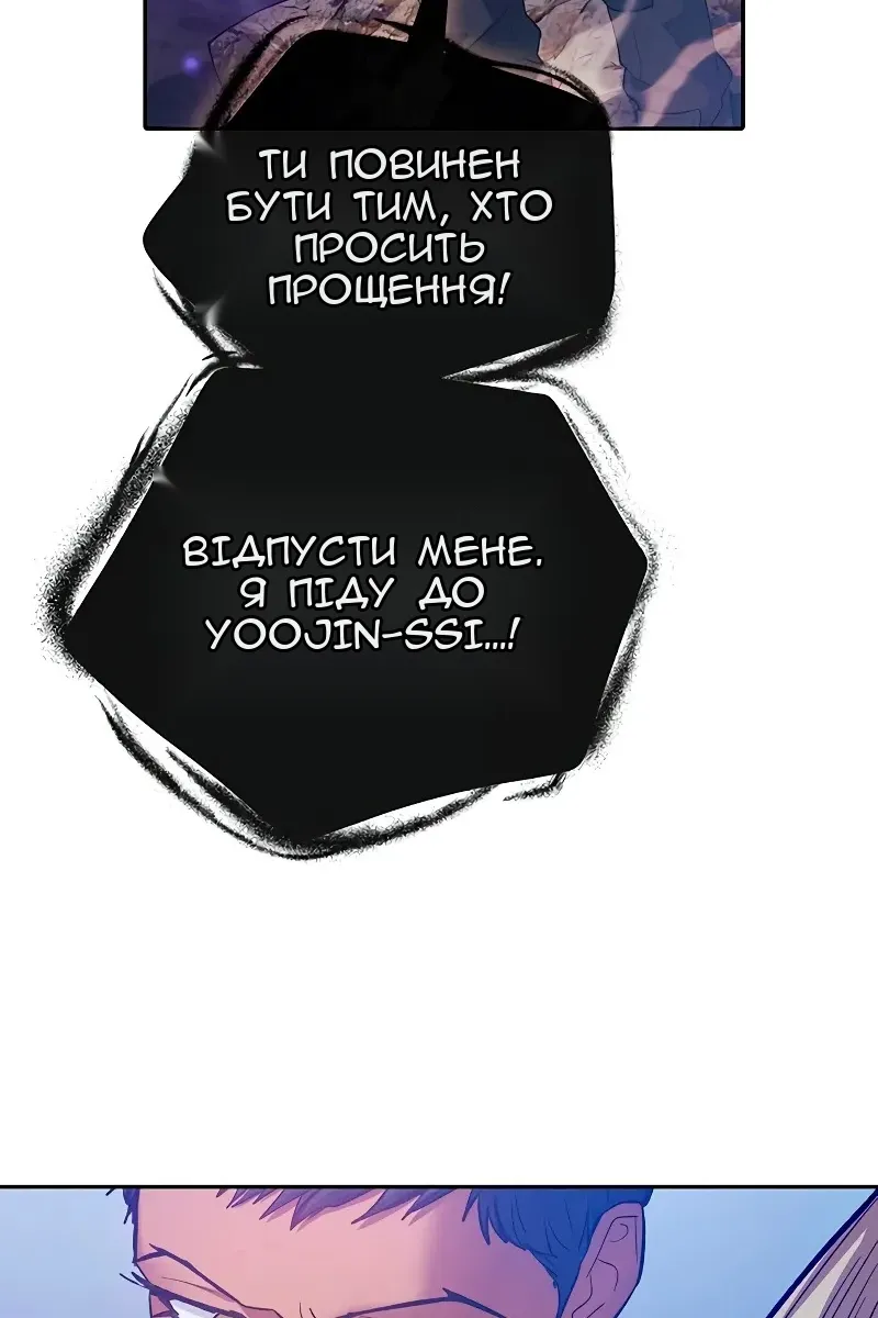 Сторінка 10