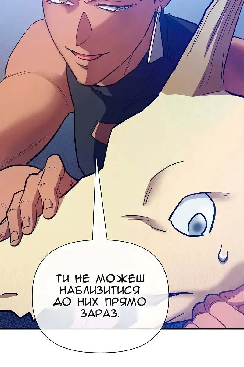 Сторінка 11