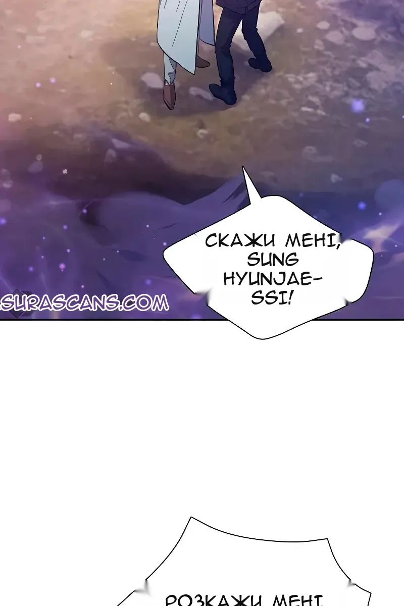 Сторінка 13
