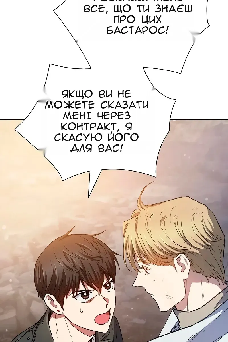 Сторінка 14