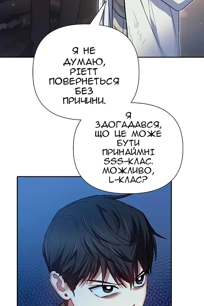 Сторінка 18
