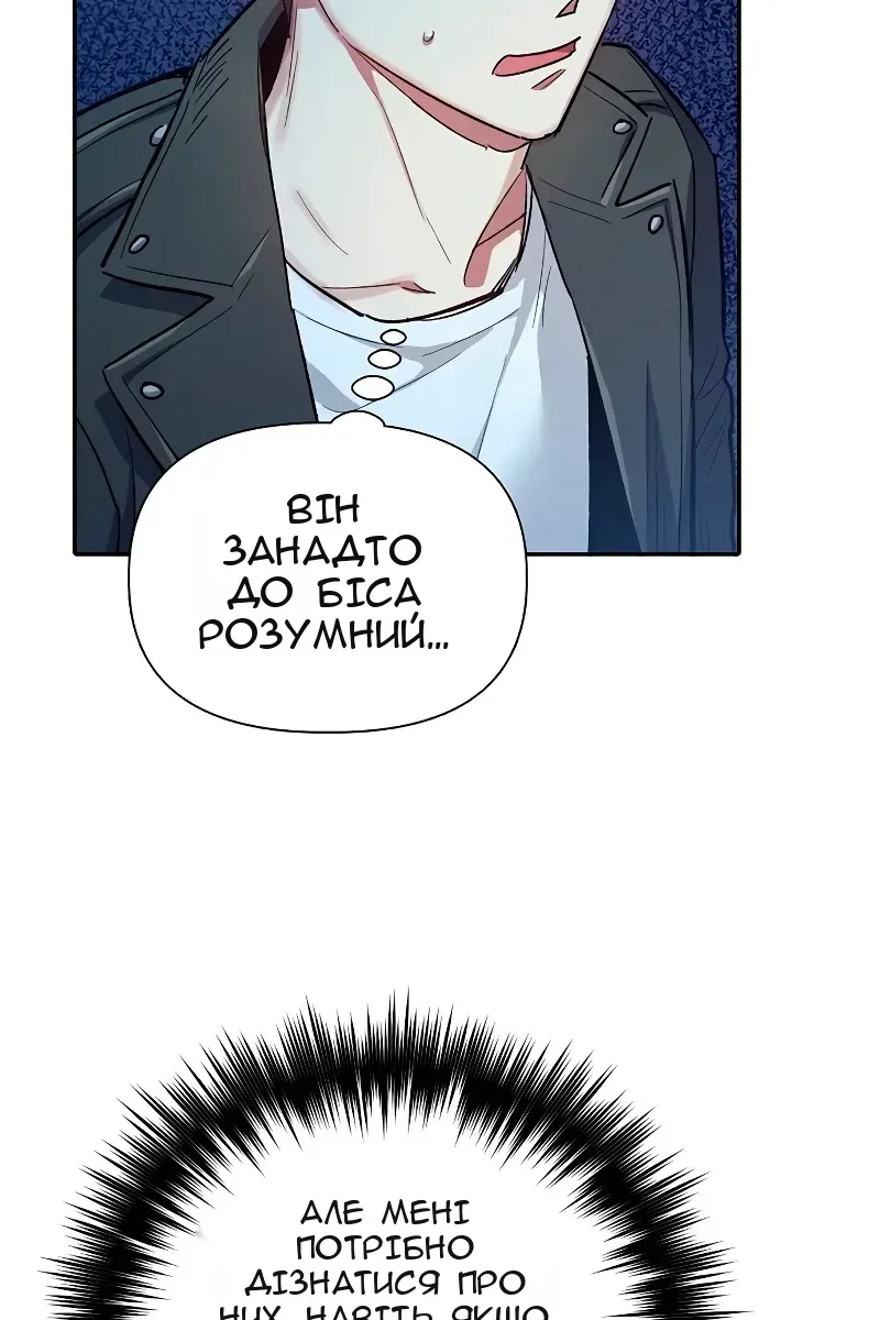 Сторінка 19