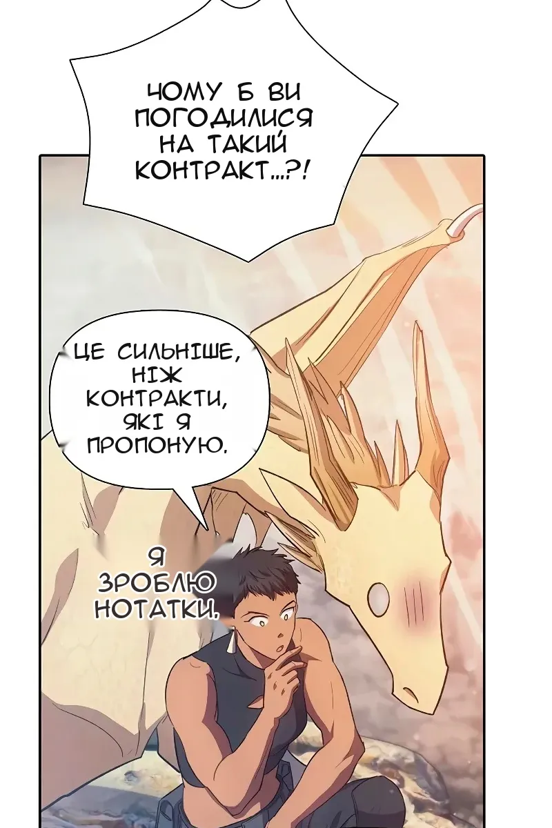 Сторінка 33
