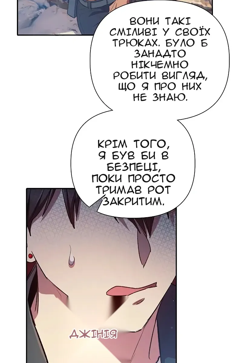 Сторінка 34