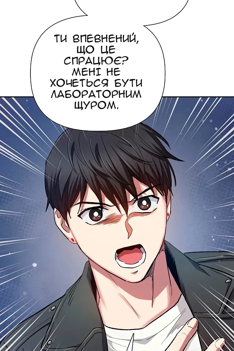 Сторінка 37