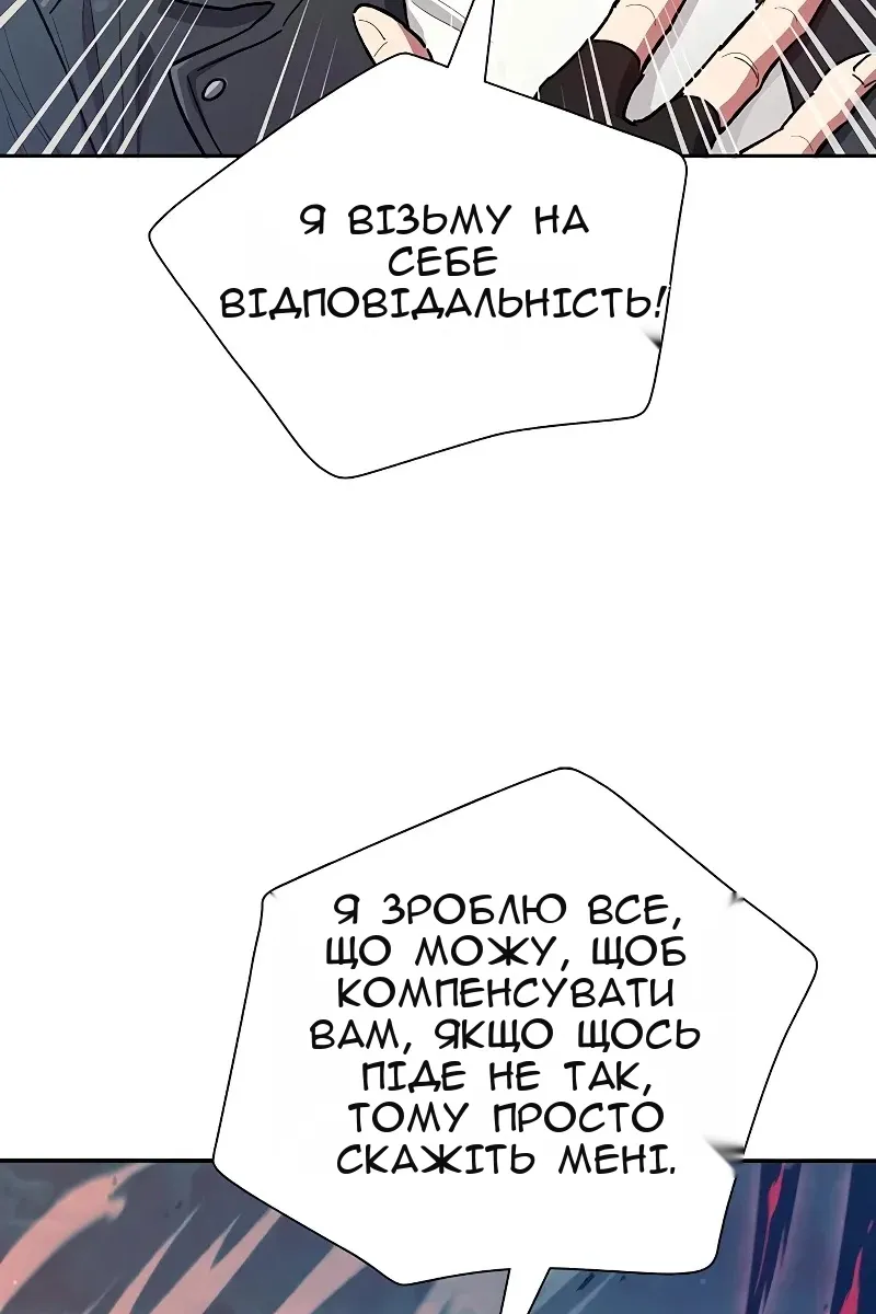 Сторінка 38