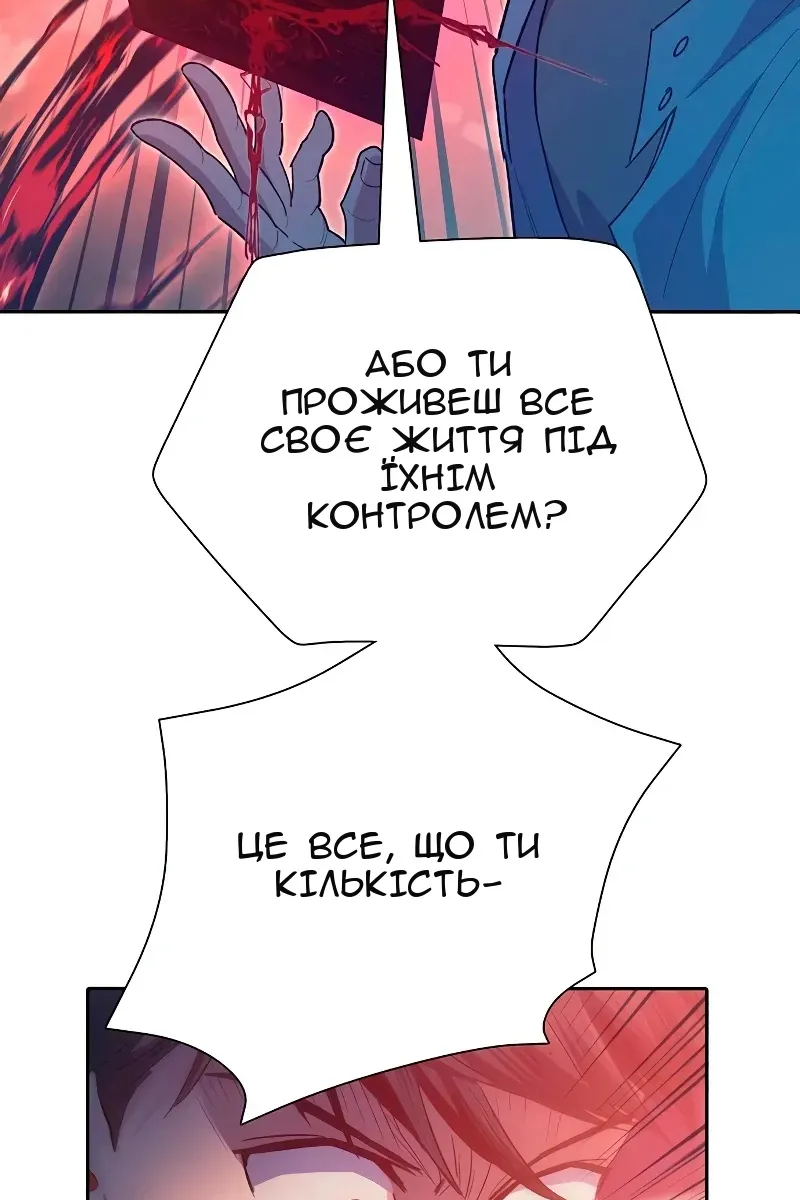 Сторінка 40